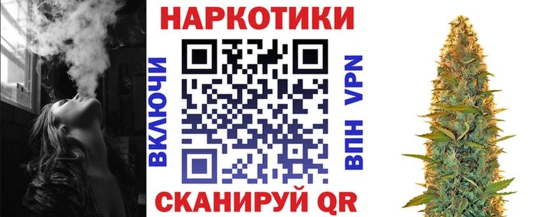 Купить закладку Бошки Шишки  A PVP  Мефедрон  COCAIN  Лебедянь