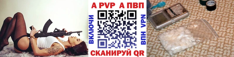 Alpha-PVP VHQ Лебедянь