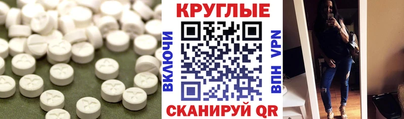 ЭКСТАЗИ DUBAI  Купить  Лебедянь 