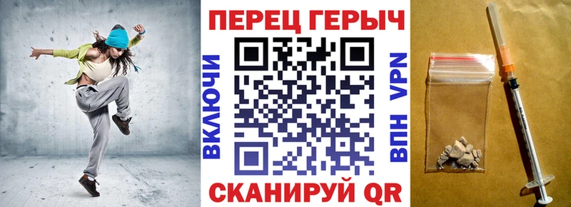 Героин VHQ Купить Лебедянь
