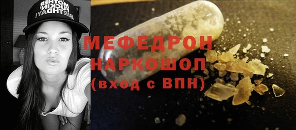 кокаин колумбия Ельня