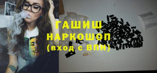 кокаин колумбия Ельня