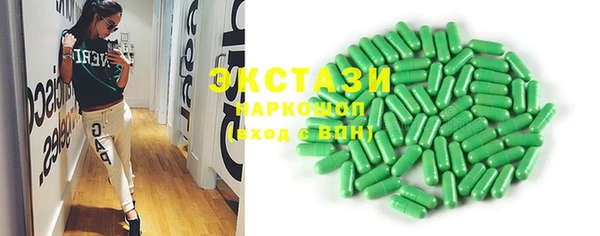 эйфоретик Елабуга