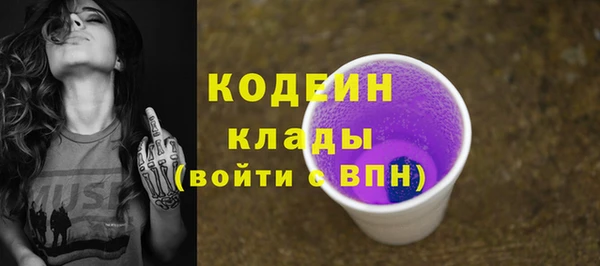 кокаин колумбия Ельня