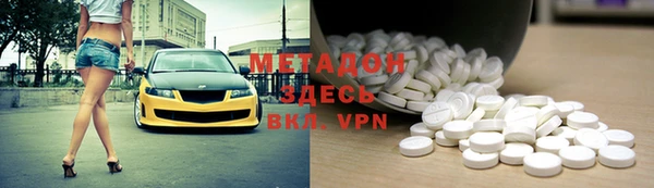 каннабис Елизово