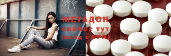 каннабис Елизово