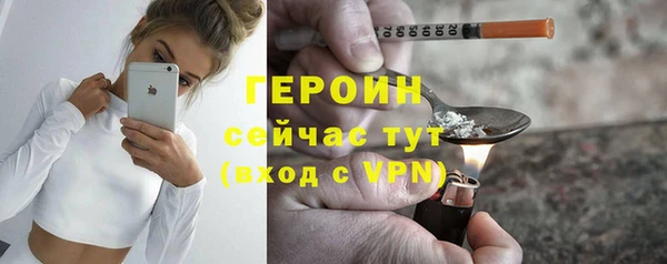 эйфоретик Елабуга