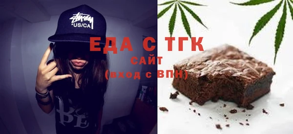 каннабис Елизово