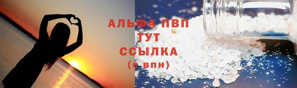 эйфоретик Елабуга