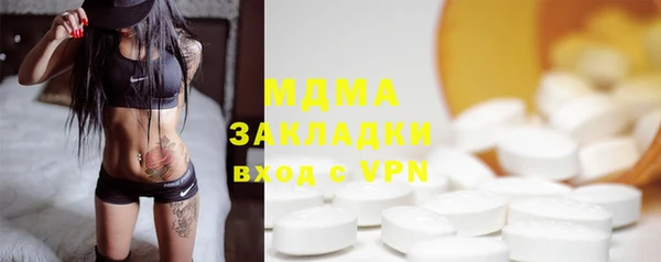 эйфоретик Елабуга