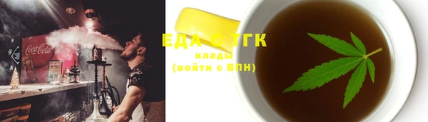 эйфоретик Елабуга