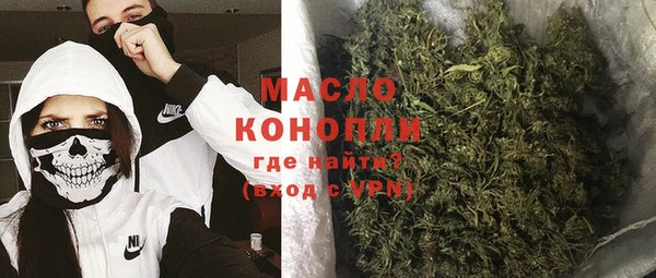 каннабис Елизово