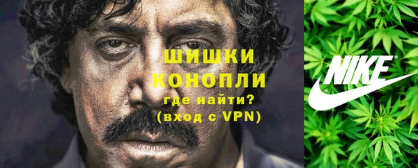 каннабис Елизово