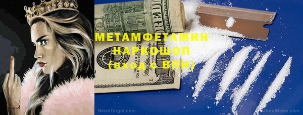каннабис Елизово