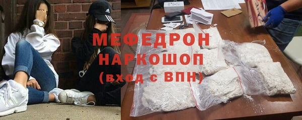 каннабис Елизово