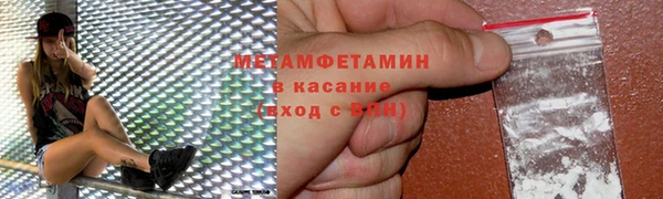 каннабис Елизово