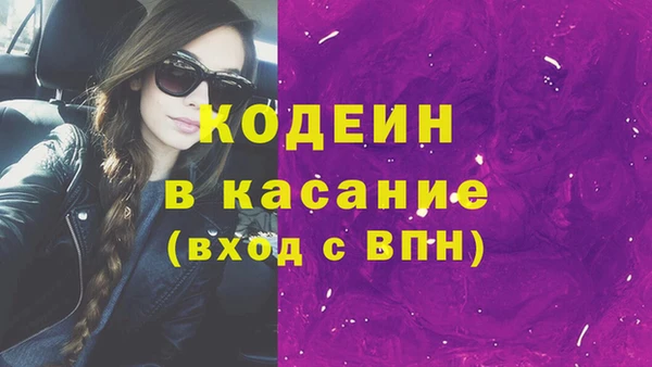эйфоретик Елабуга