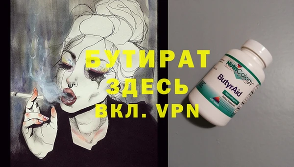кокаин колумбия Ельня