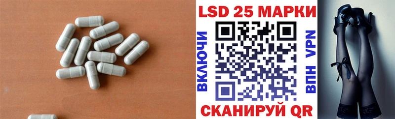 Купить  Лебедянь  LSD-25 экстази кислота 