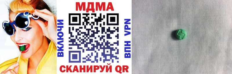 MDMA VHQ  Купить  Лебедянь 