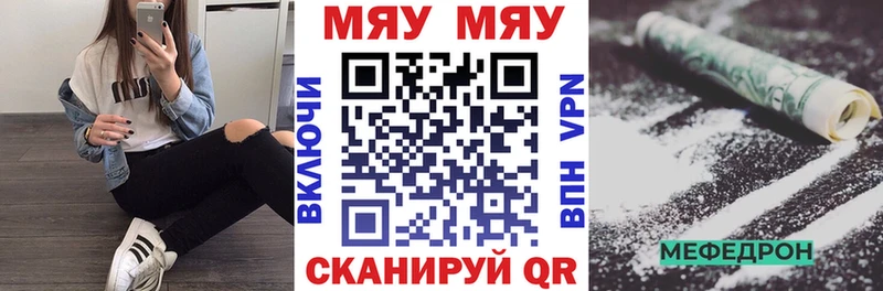 Купить Лебедянь Мефедрон 4 MMC