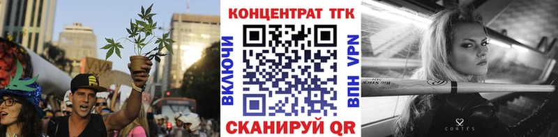 Дистиллят ТГК гашишное масло  Купить  Лебедянь 