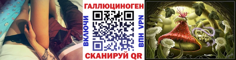 Псилоцибиновые грибы Psilocybine cubensis  Купить закладки  Лебедянь 