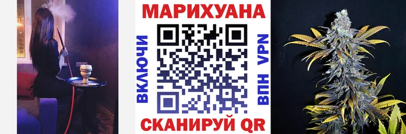 Купить закладки  Лебедянь  Бошки марихуана Amnesia 